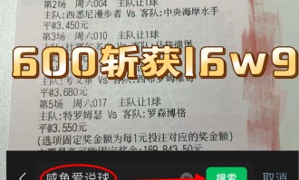 法甲:朗斯VS欧塞尔,最新数据比分预测